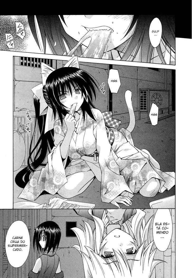 Omamori Himari Chapter 69 - Page 18