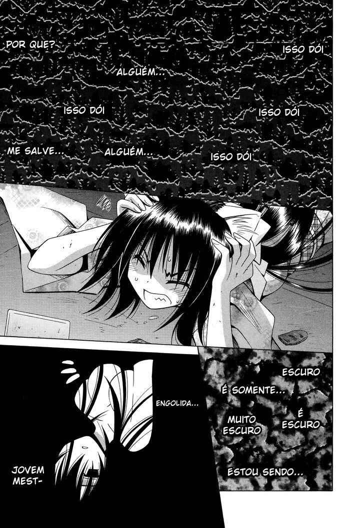 Omamori Himari Chapter 69 - Page 20