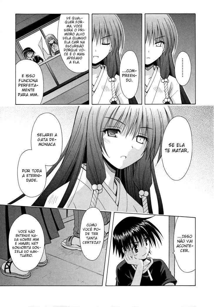 Omamori Himari Chapter 69 - Page 26