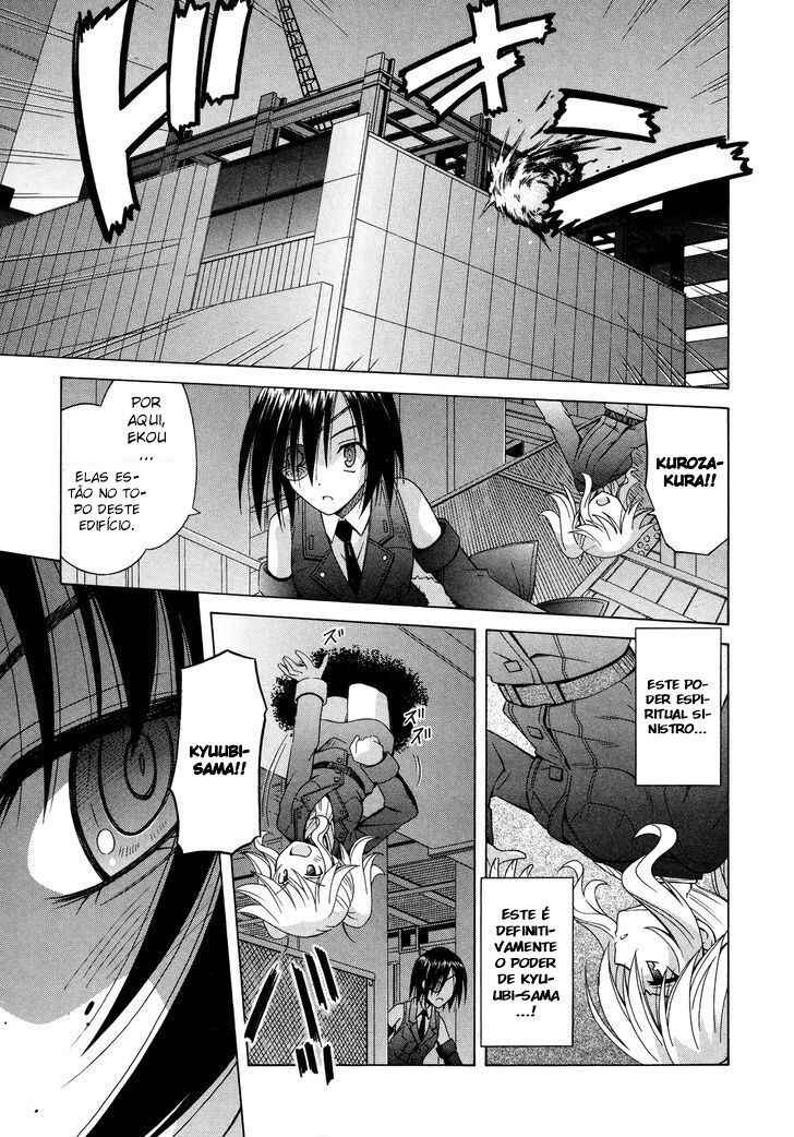 Omamori Himari Chapter 69 - Page 8