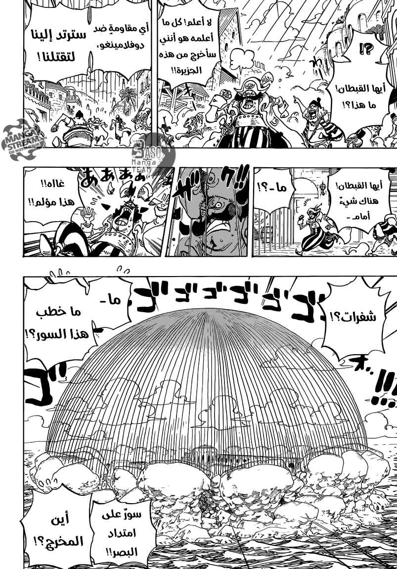 One Piece Chapter 745 - Page 13
