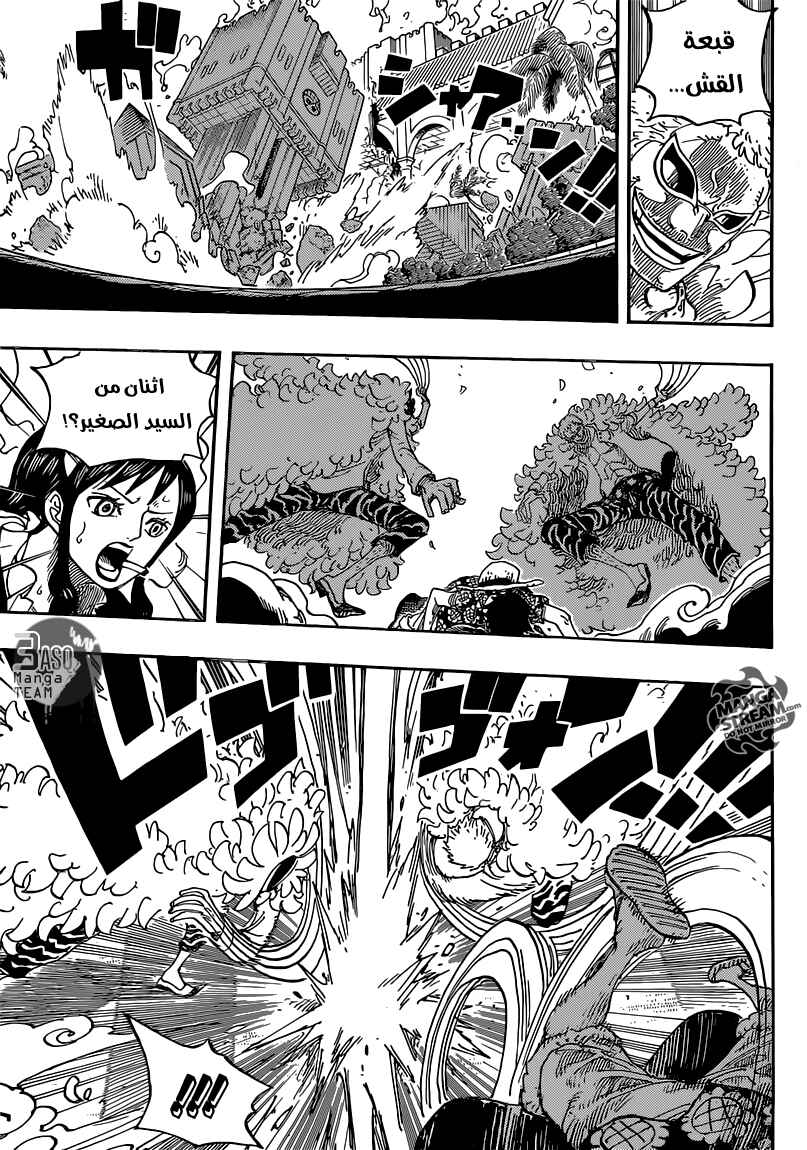One Piece Chapter 745 - Page 6