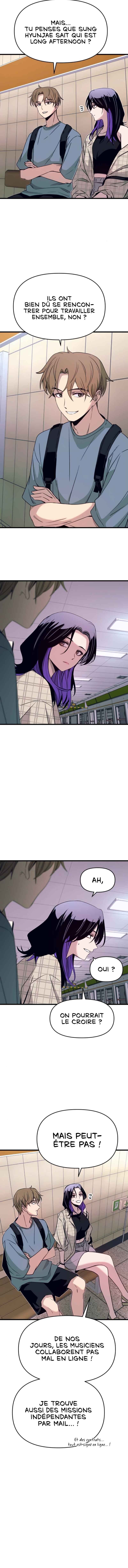 Nae Choeae neun Makcha reul Tanda Chapter 56 - Page 11