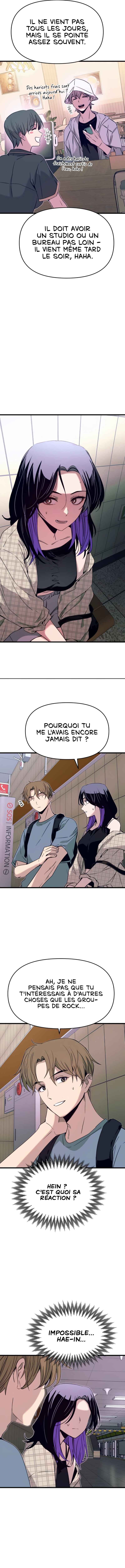Nae Choeae neun Makcha reul Tanda Chapter 56 - Page 13