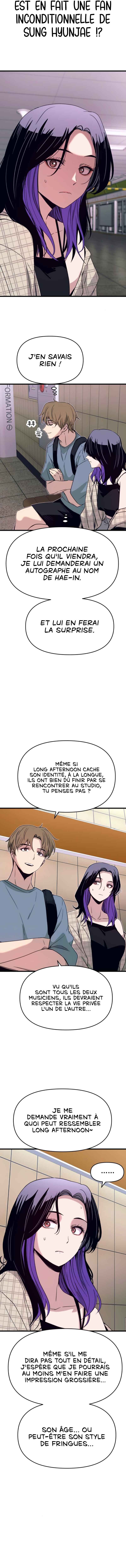 Nae Choeae neun Makcha reul Tanda Chapter 56 - Page 14