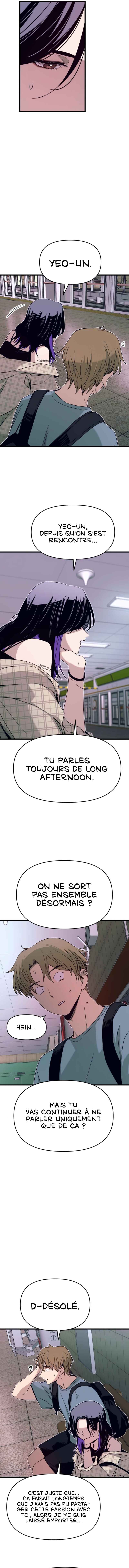 Nae Choeae neun Makcha reul Tanda Chapter 56 - Page 15