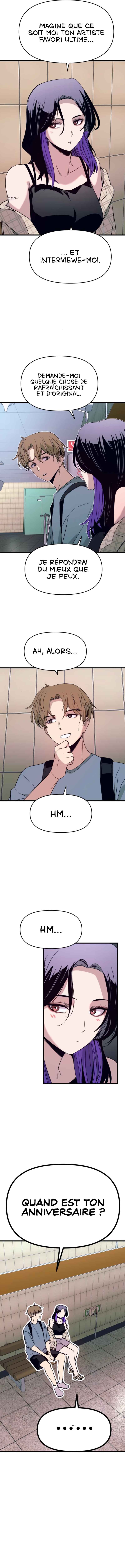 Nae Choeae neun Makcha reul Tanda Chapter 56 - Page 17