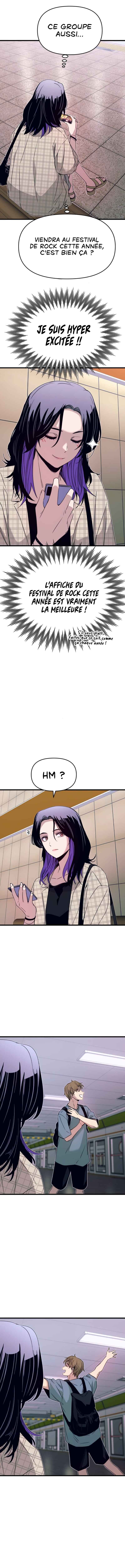 Nae Choeae neun Makcha reul Tanda Chapter 56 - Page 6
