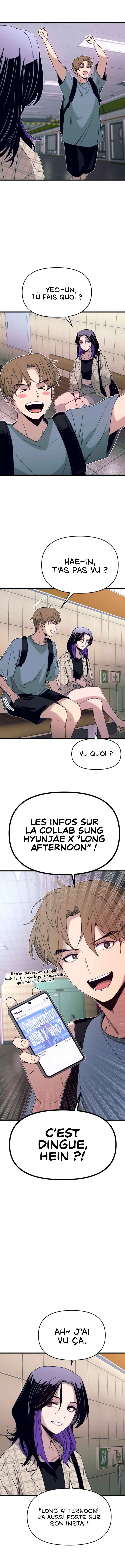 Nae Choeae neun Makcha reul Tanda Chapter 56 - Page 7