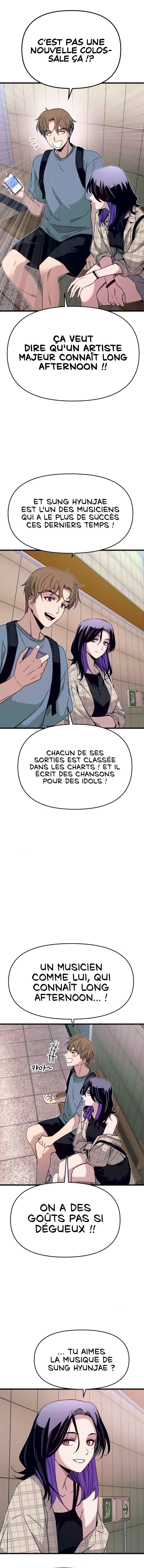 Nae Choeae neun Makcha reul Tanda Chapter 56 - Page 8