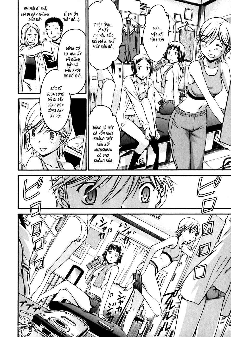 World Embryo Chapter 21 - Page 11