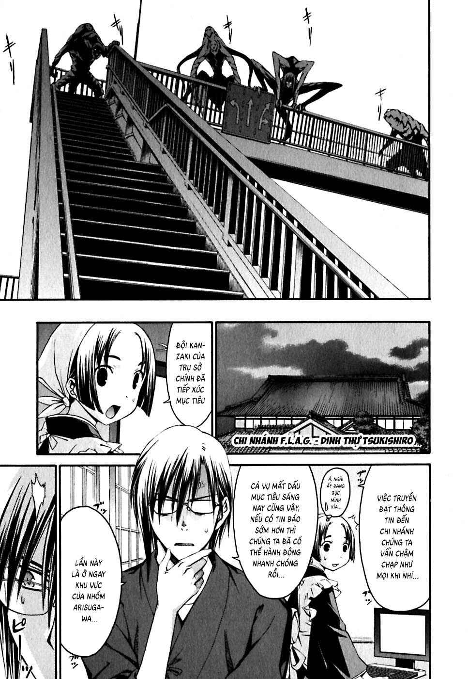 World Embryo Chapter 21 - Page 8