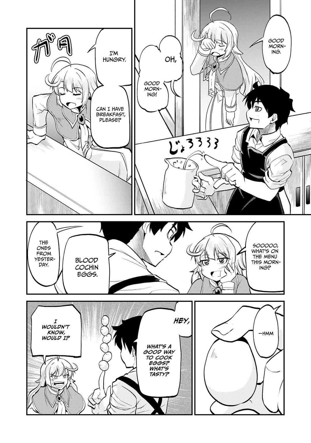 Jingai Kenshi wa Chikara ni Miserare Ura Meikyuu wo Kouryaku su Chapter 2 - Page 13