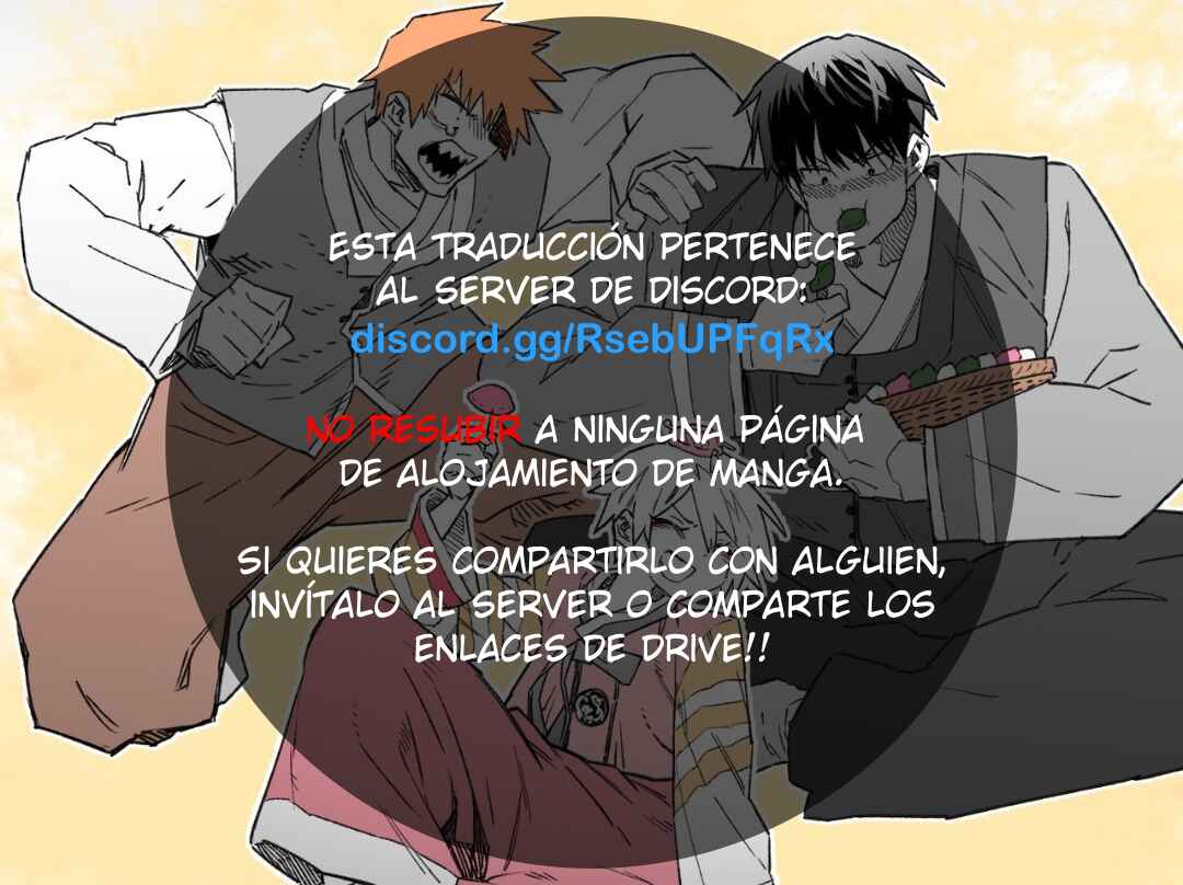 High School Boy Chapter 81 - Page 1