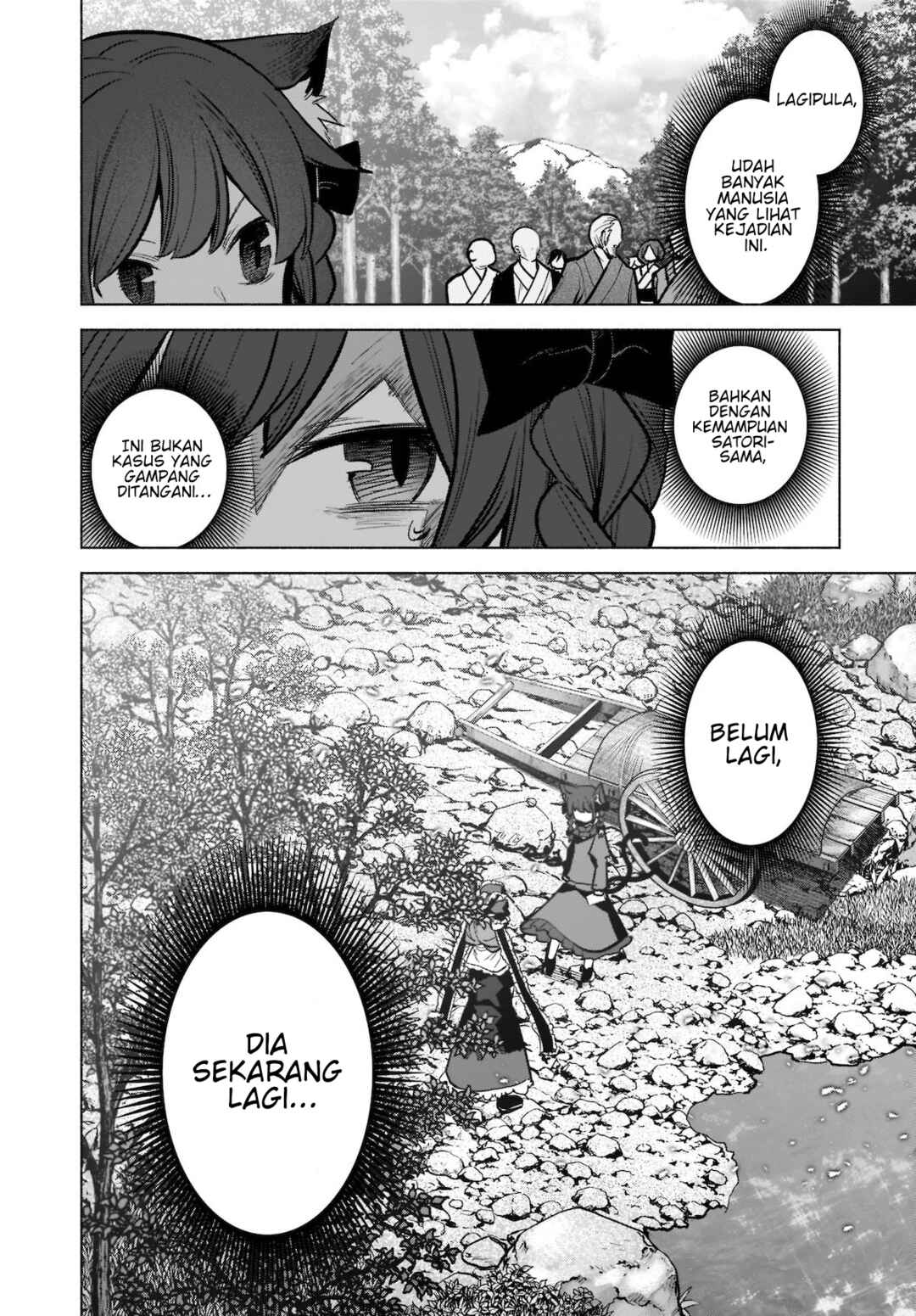 Touhou Chireikiden: Hansoku Tantei Satori Chapter 19 - Page 11