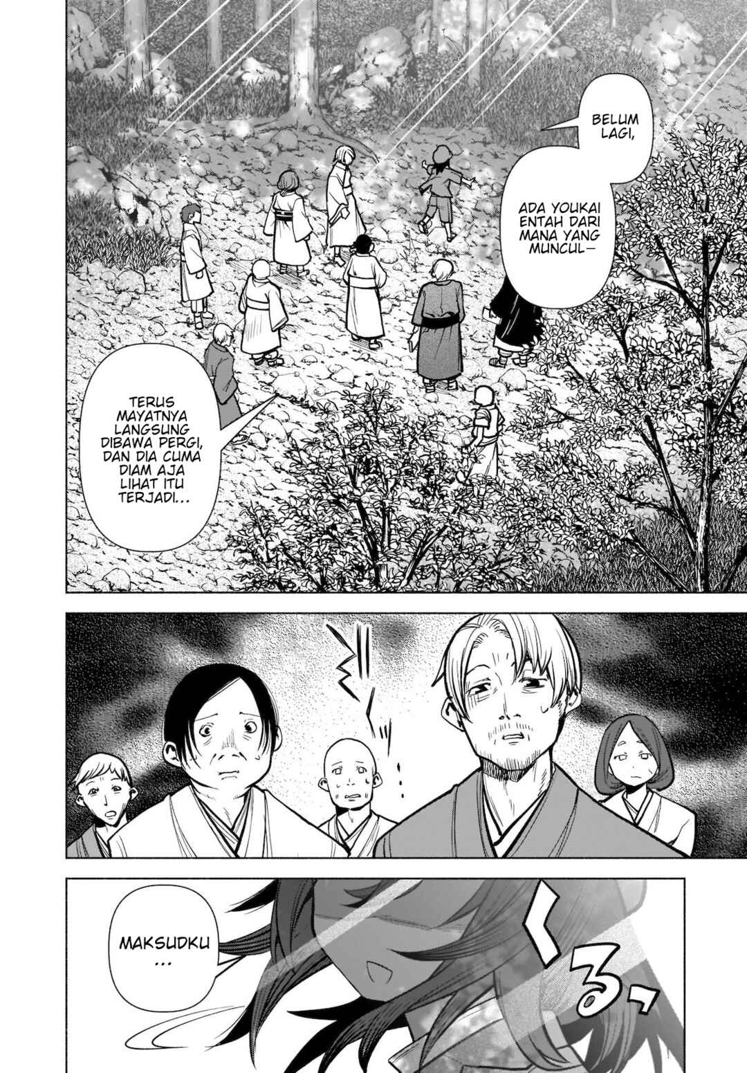 Touhou Chireikiden: Hansoku Tantei Satori Chapter 19 - Page 17