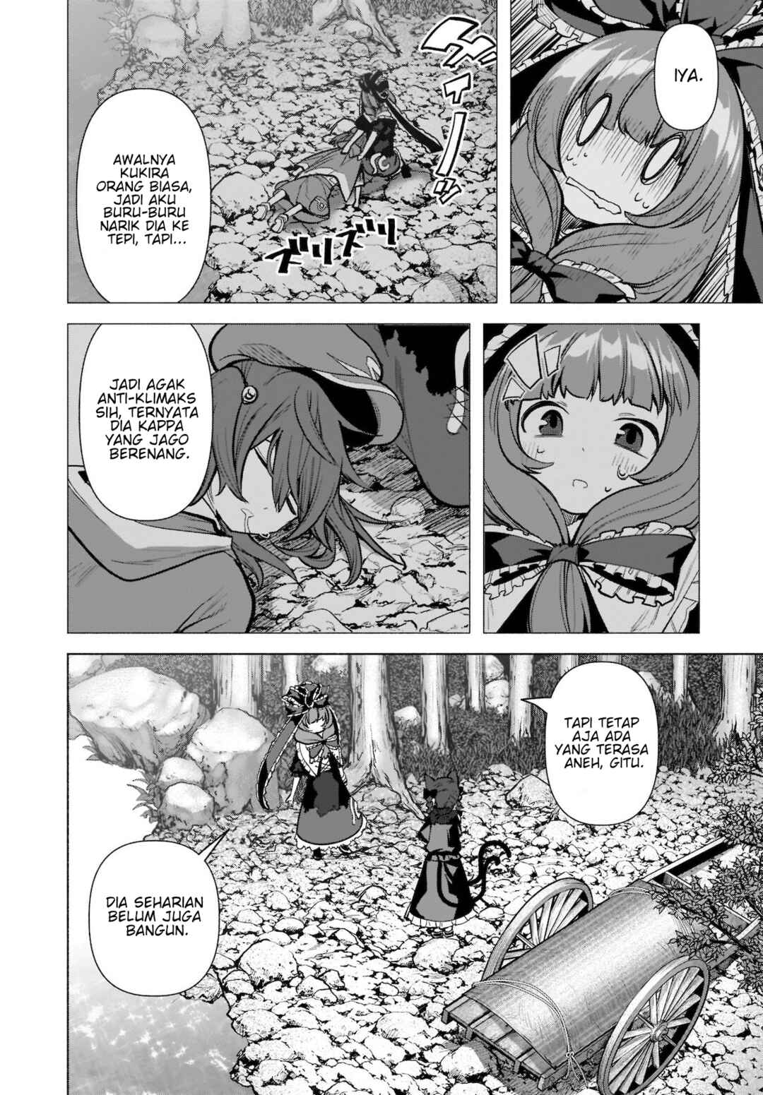 Touhou Chireikiden: Hansoku Tantei Satori Chapter 19 - Page 9