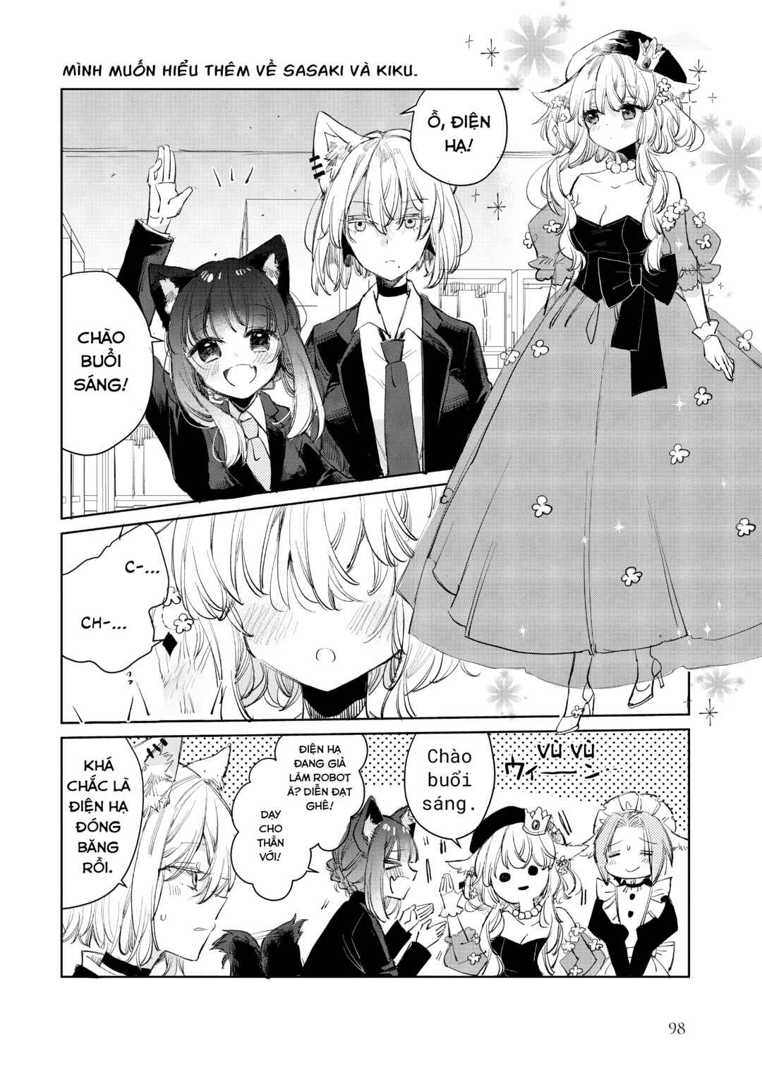 Ookami no Kawa wo Kabutta Hitsujihime Chapter 10 - Page 22