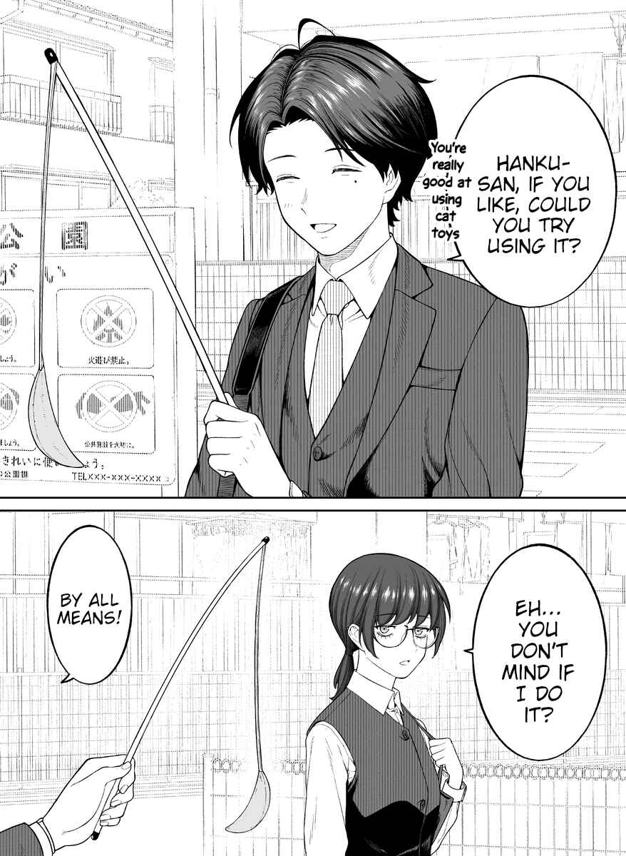 Kaisha to Shiseikatsu (Pre-Serialization) Chapter 94 - Page 2