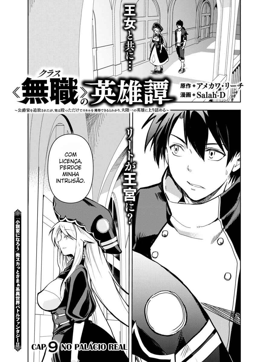 Class "Mushoku" no Eiyuutan: Koushaku-ke o Tsuihou Sareta ga, Jitsu wa Nagutta dake de Skill o Kakutoku Dekiru to Wakari, Tairiku Ichi no Eiyuu ni Noboritsumeru Chapter 9 - Page 1