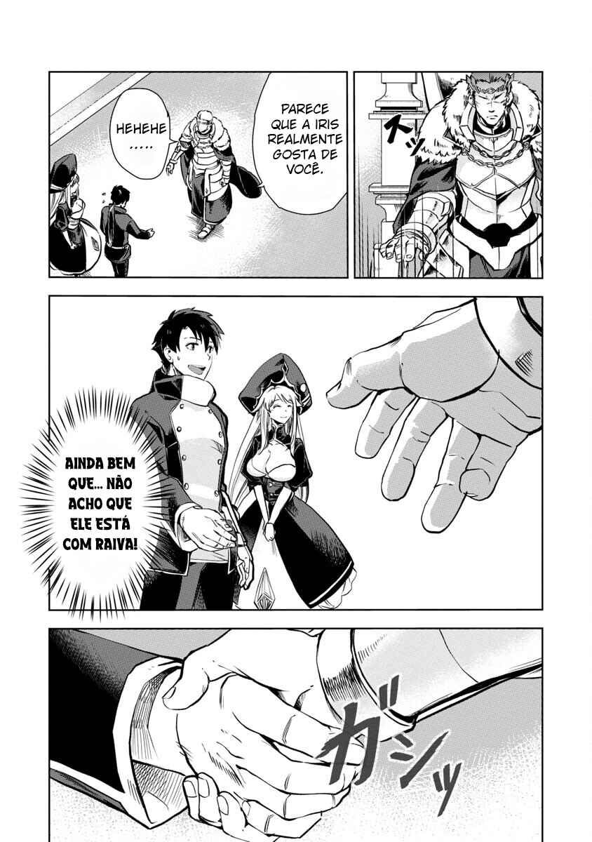 Class "Mushoku" no Eiyuutan: Koushaku-ke o Tsuihou Sareta ga, Jitsu wa Nagutta dake de Skill o Kakutoku Dekiru to Wakari, Tairiku Ichi no Eiyuu ni Noboritsumeru Chapter 9 - Page 12