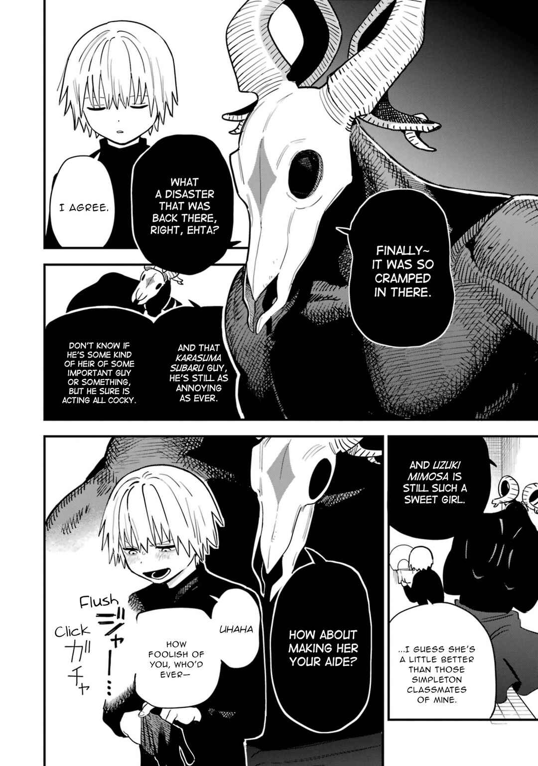 Dai Akutou Shonen Chapter 1 - Page 10