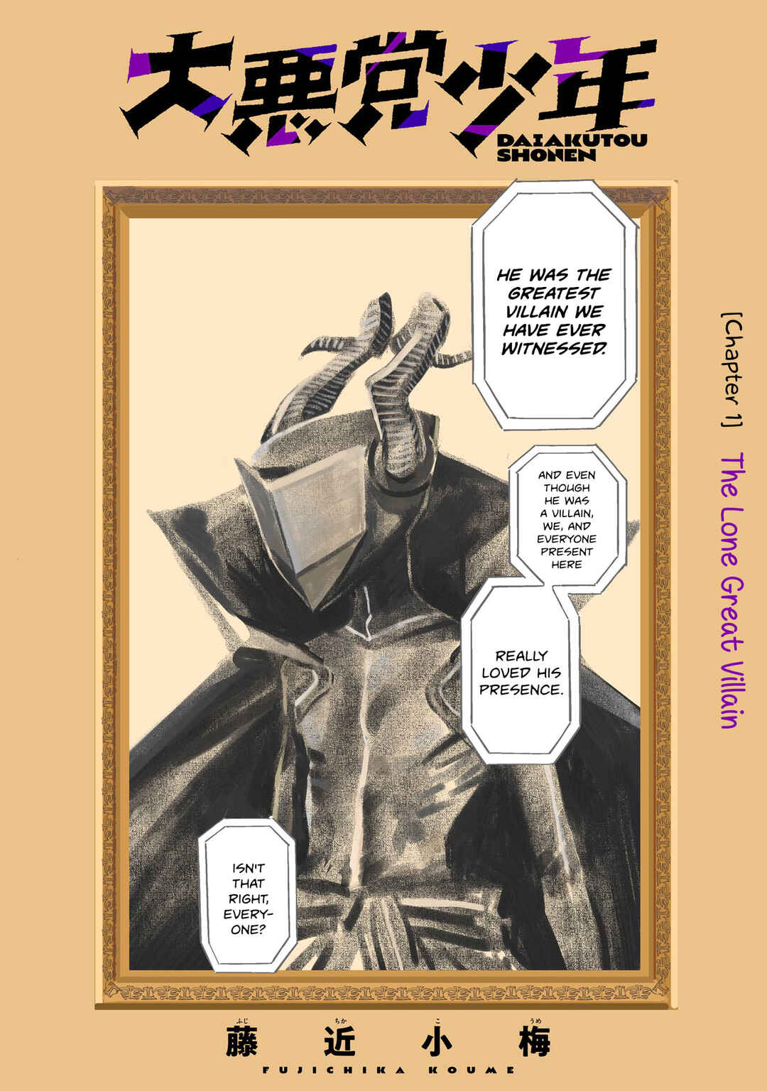 Dai Akutou Shonen Chapter 1 - Page 2