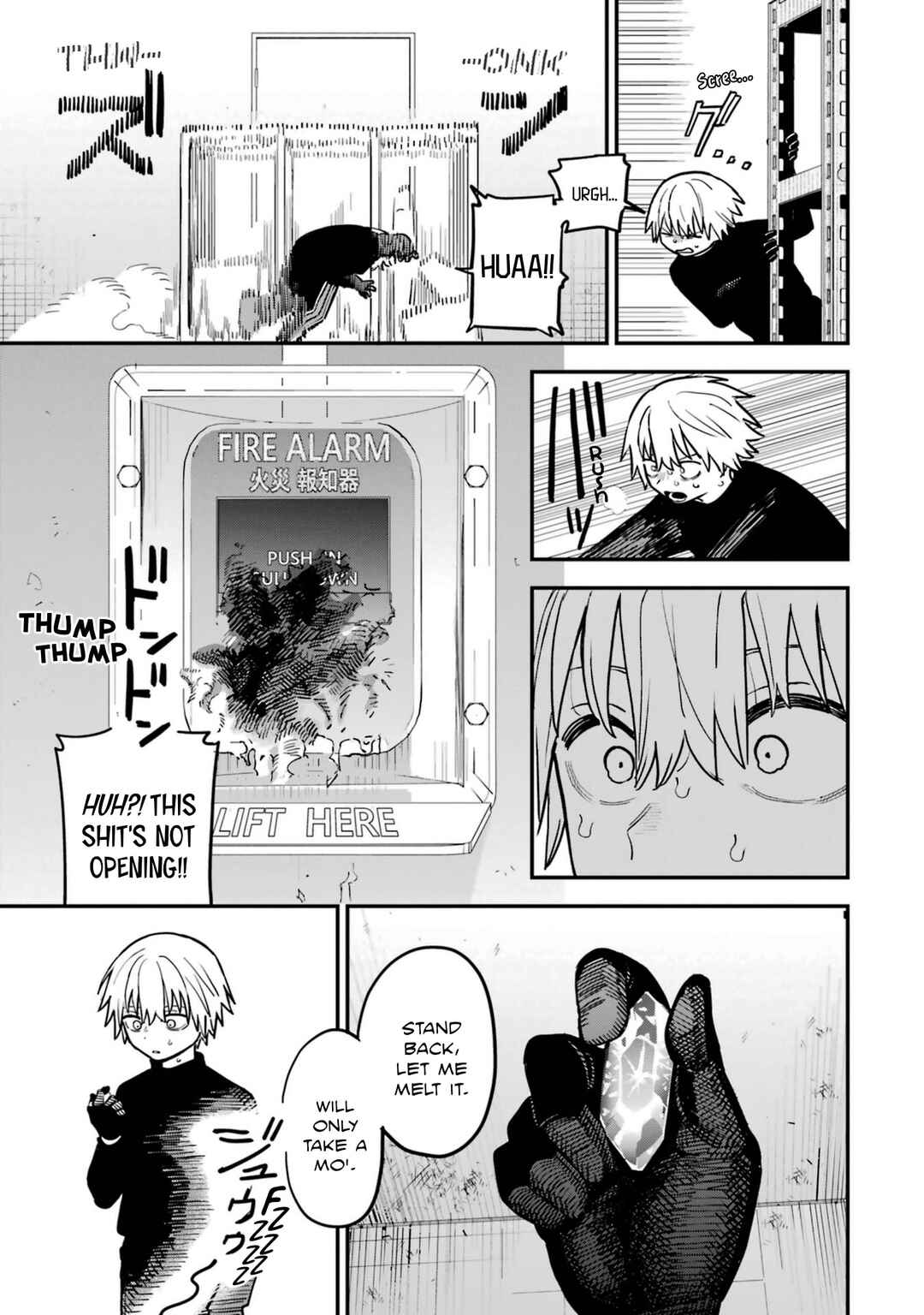 Dai Akutou Shonen Chapter 1 - Page 31
