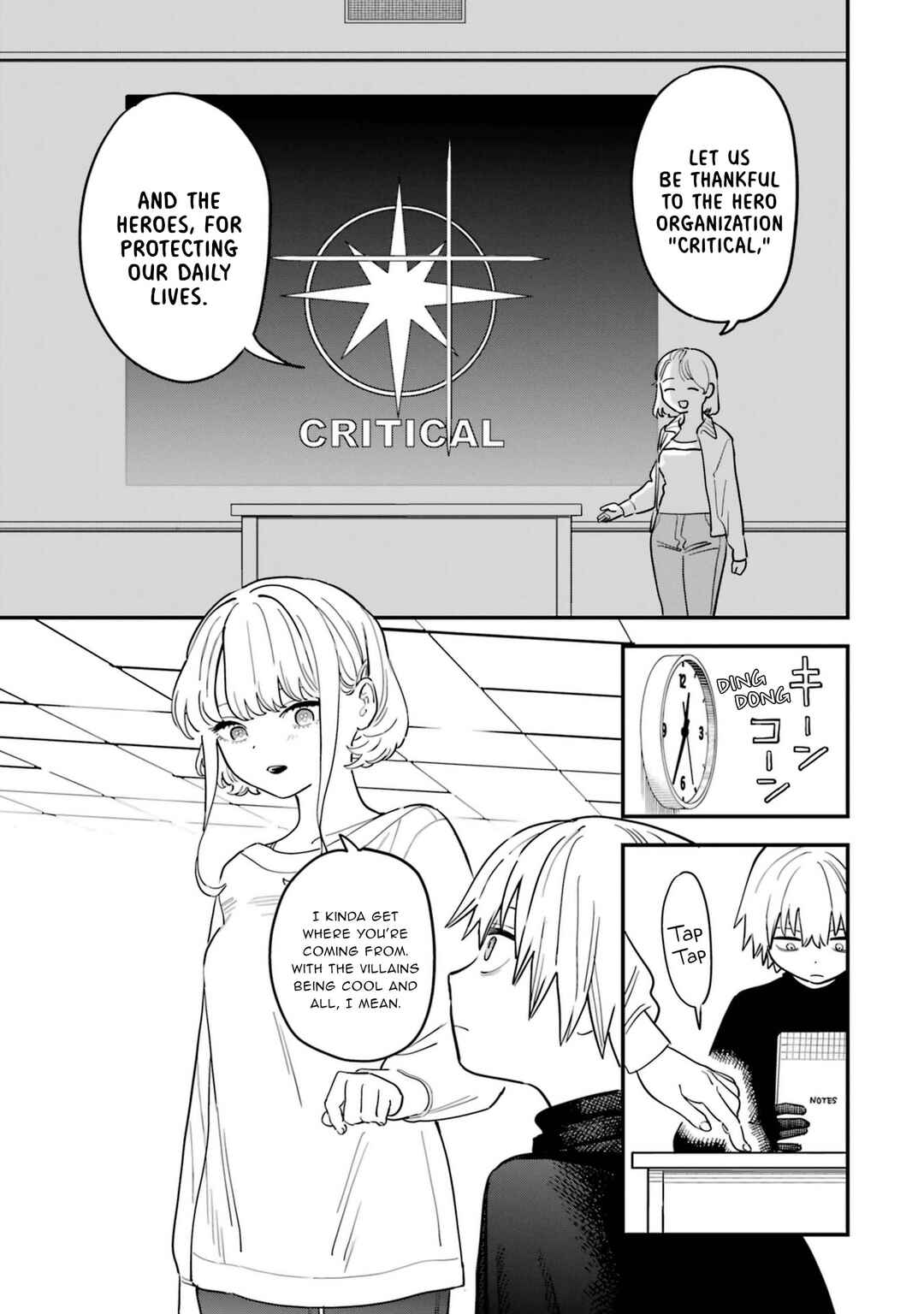 Dai Akutou Shonen Chapter 1 - Page 7