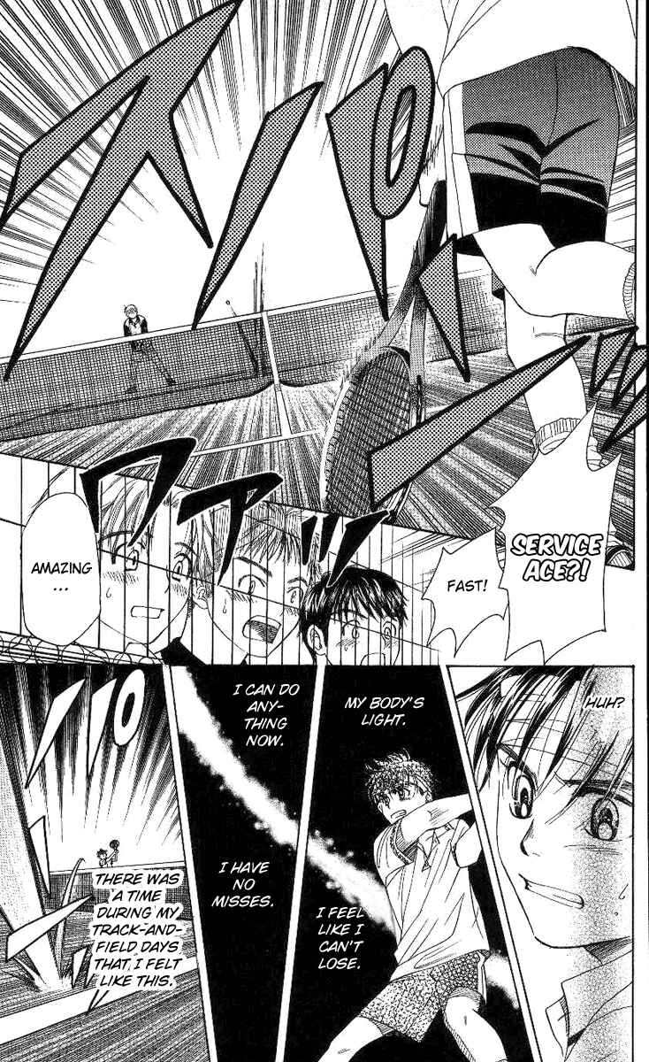 Shanimuni Go Chapter 76 - Page 24
