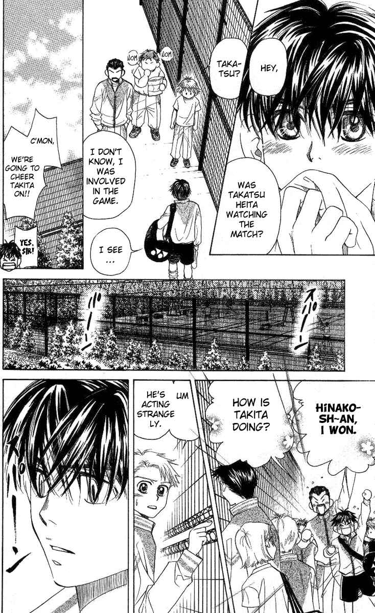 Shanimuni Go Chapter 76 - Page 27