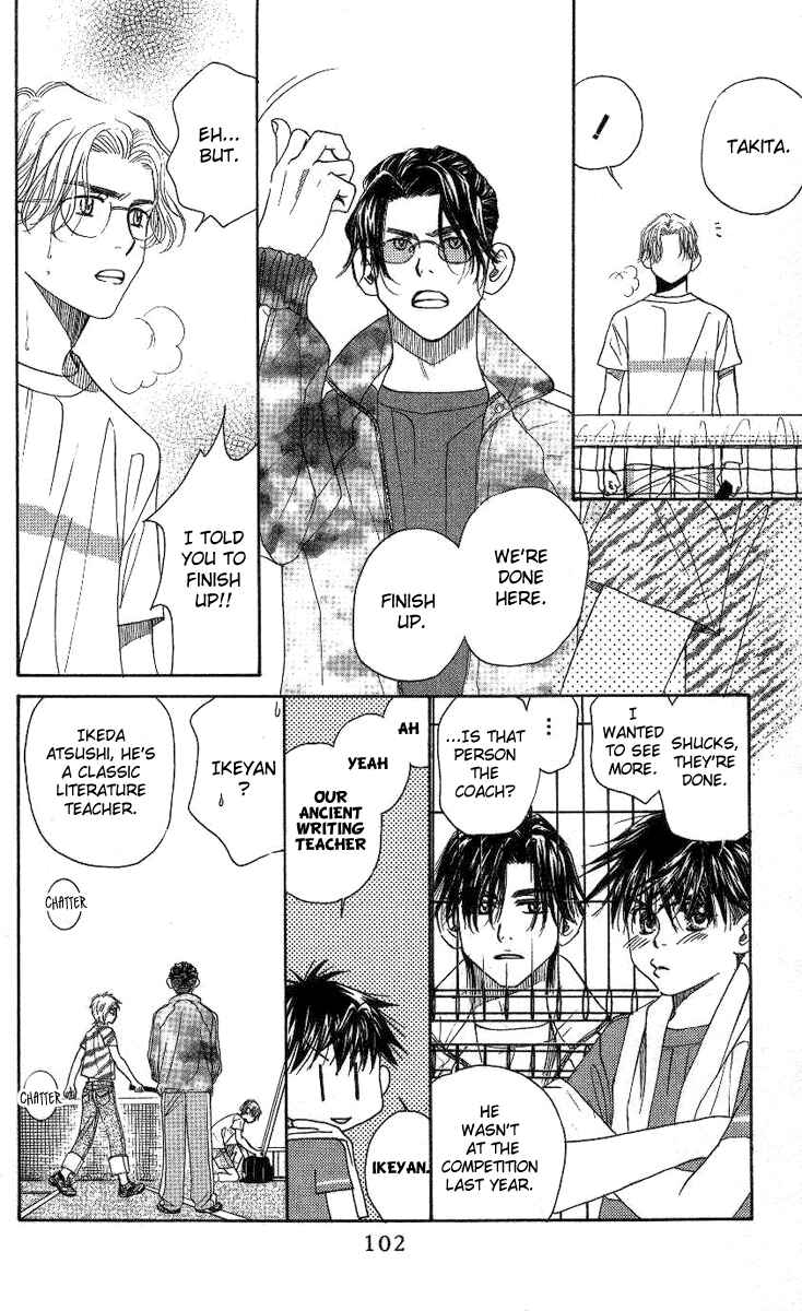 Shanimuni Go Chapter 76 - Page 5