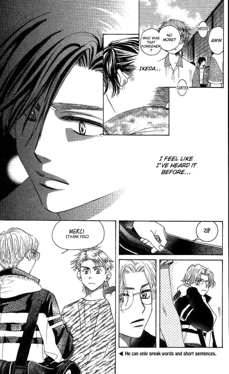 Shanimuni Go Chapter 76 - Page 6
