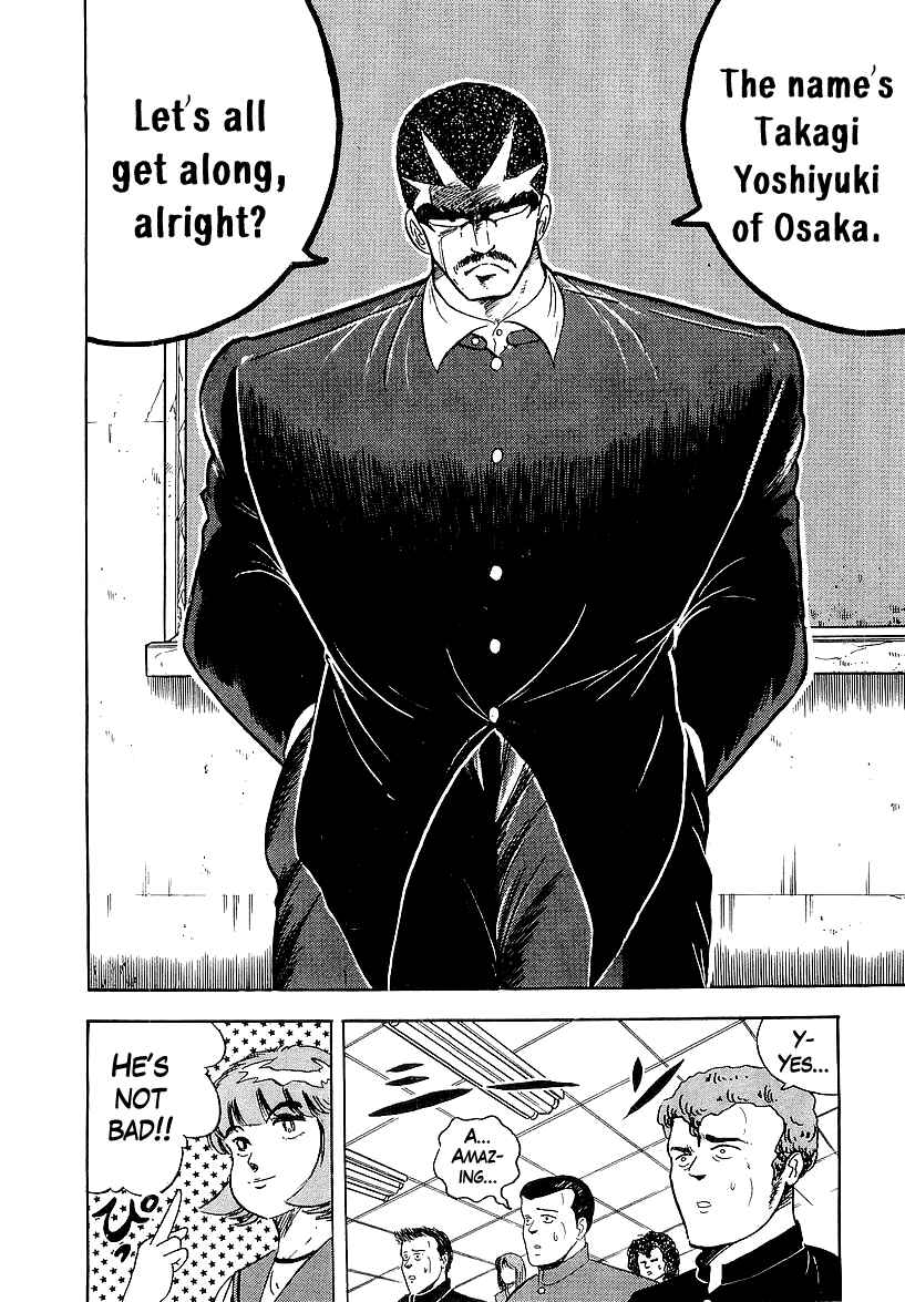 Osu!! Karate-bu Chapter 158 - Page 13