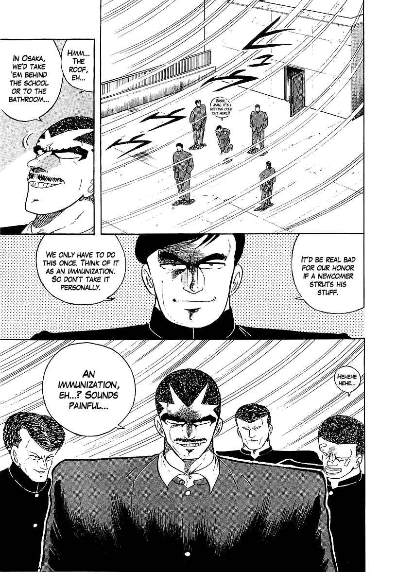 Osu!! Karate-bu Chapter 158 - Page 16