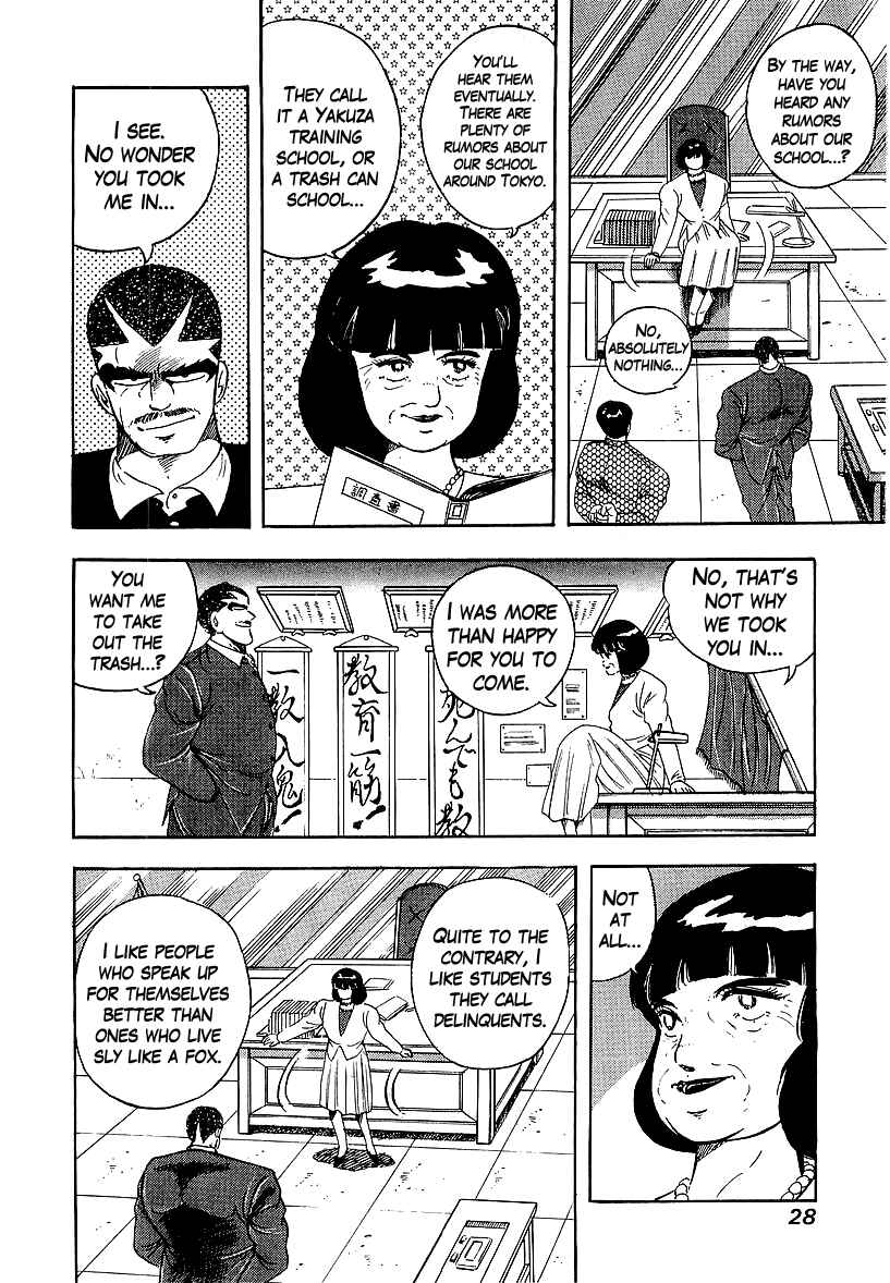 Osu!! Karate-bu Chapter 158 - Page 4