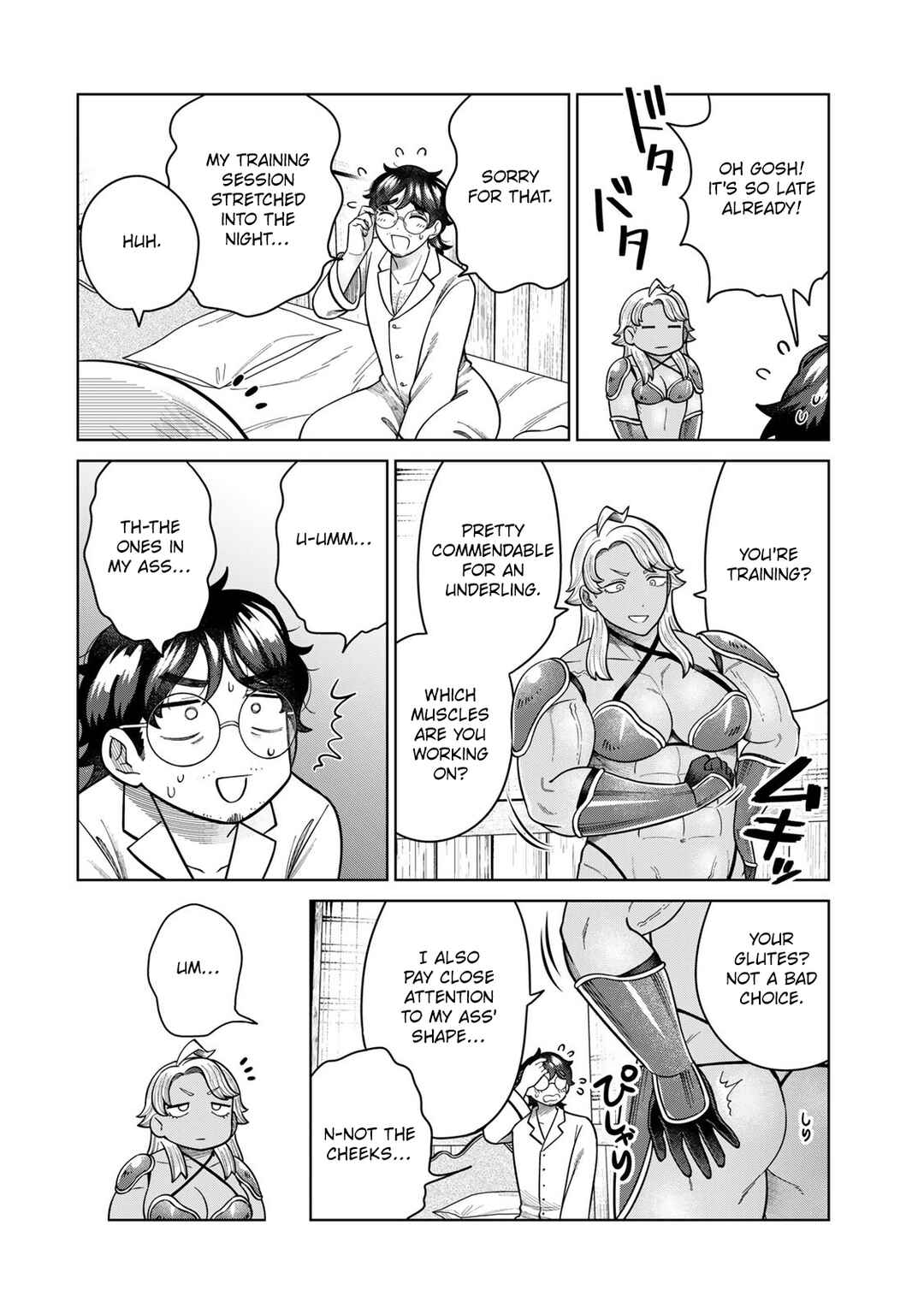 Chinchin Devil o Oe! Chapter 35 - Page 2