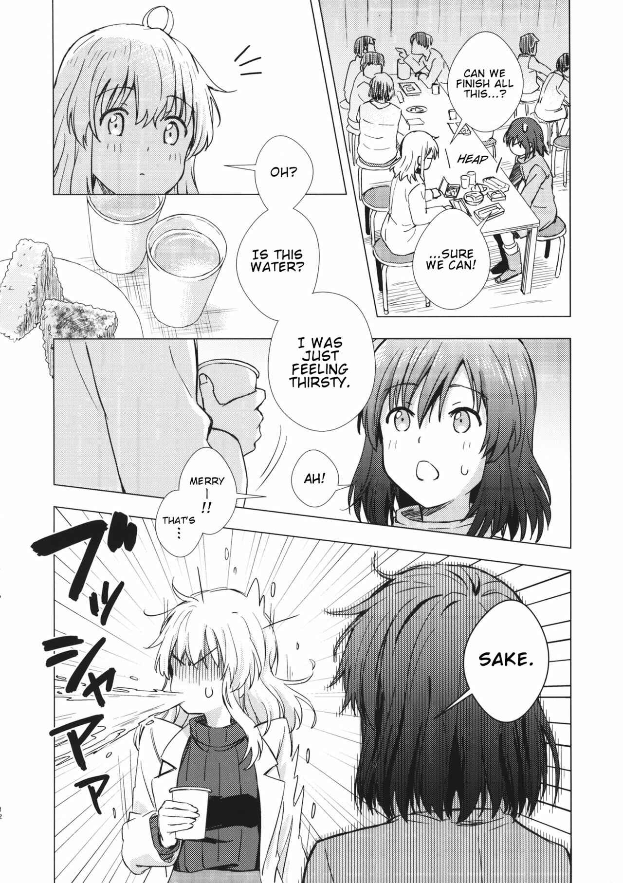 Touhou - Sake to Yatai to Akumu no Onna (Doujinshi) Chapter Oneshot - Page 11