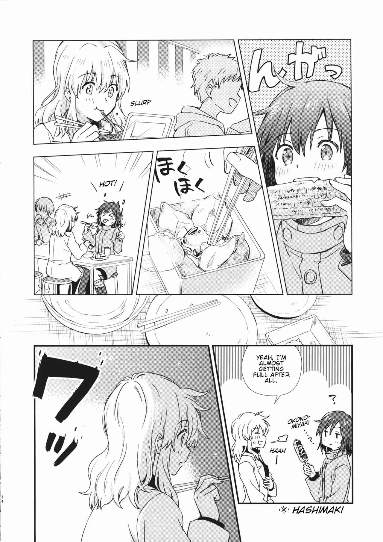 Touhou - Sake to Yatai to Akumu no Onna (Doujinshi) Chapter Oneshot - Page 13