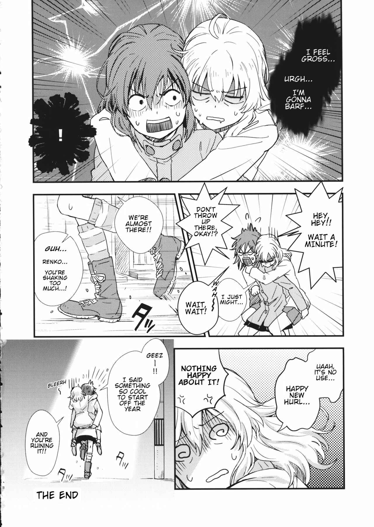 Touhou - Sake to Yatai to Akumu no Onna (Doujinshi) Chapter Oneshot - Page 19