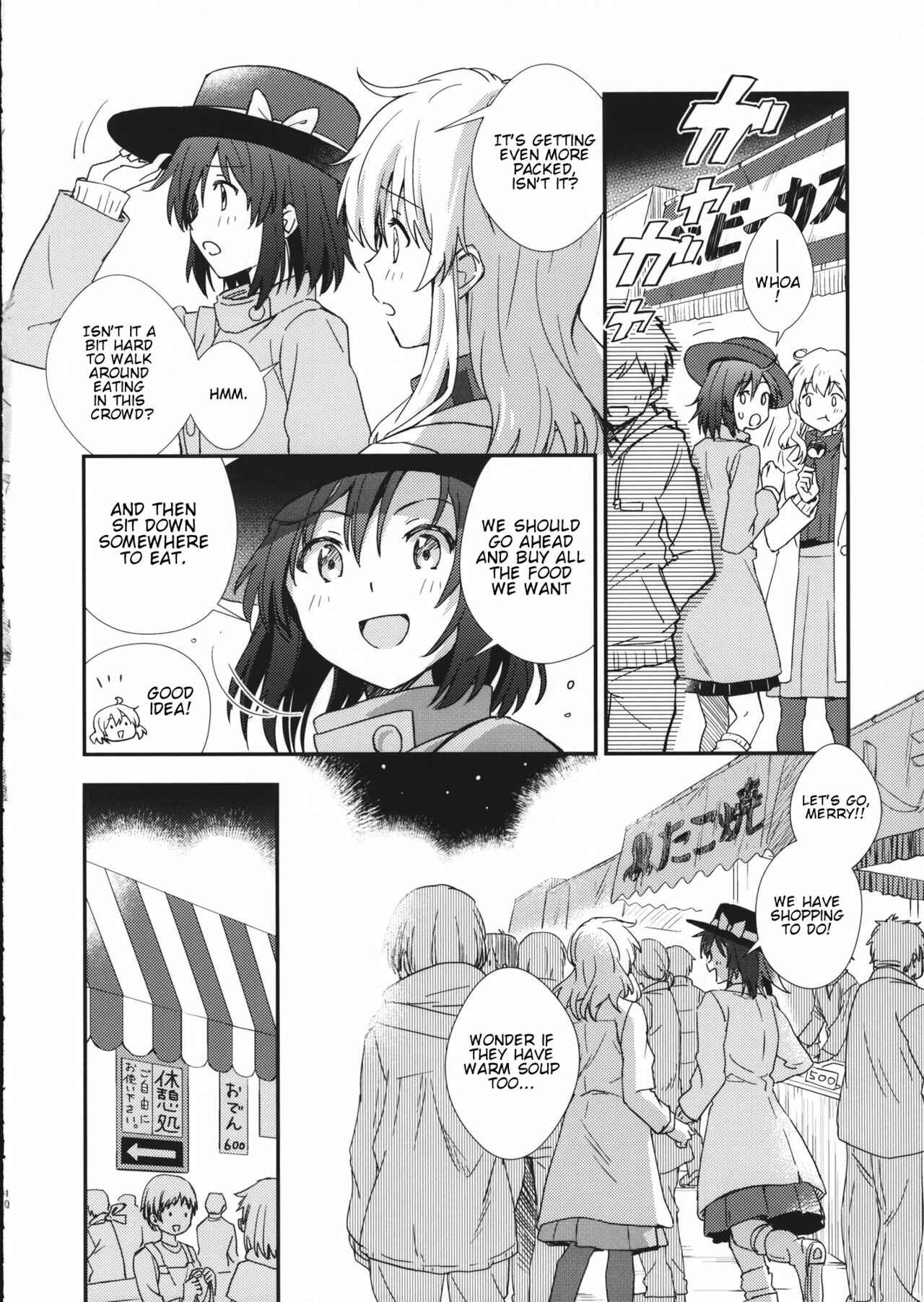 Touhou - Sake to Yatai to Akumu no Onna (Doujinshi) Chapter Oneshot - Page 9