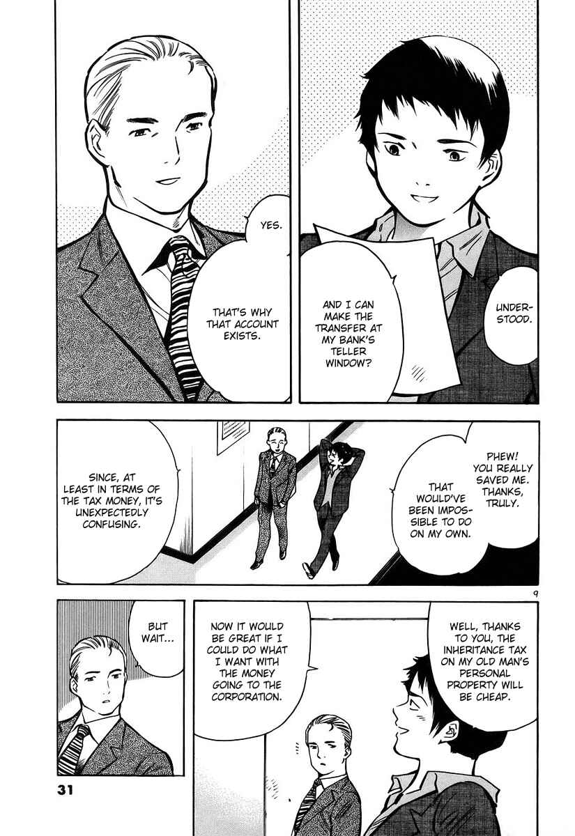 Kurosagi: The Black Swindler Chapter 77 - Page 10