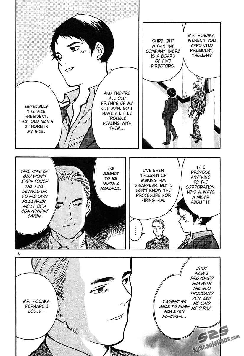 Kurosagi: The Black Swindler Chapter 77 - Page 11