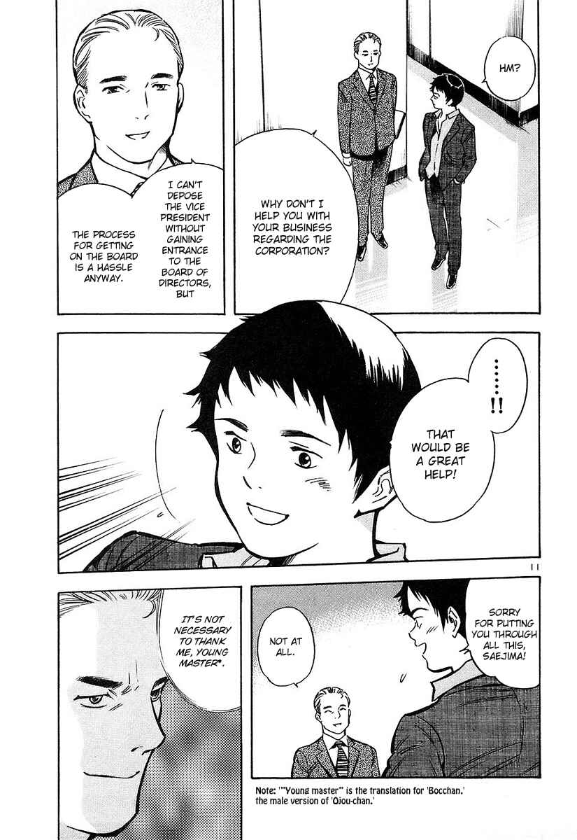 Kurosagi: The Black Swindler Chapter 77 - Page 12