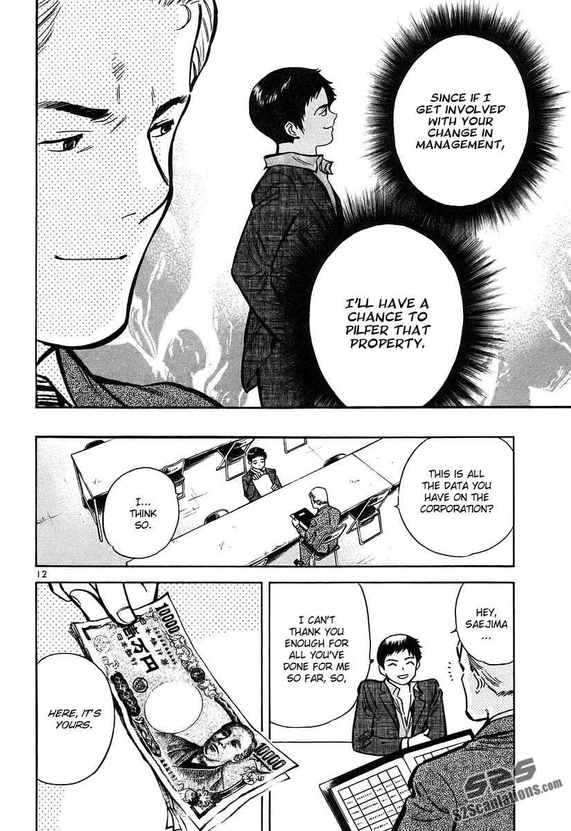 Kurosagi: The Black Swindler Chapter 77 - Page 13