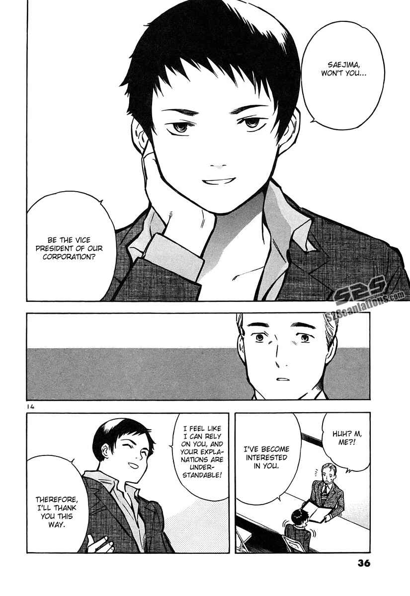 Kurosagi: The Black Swindler Chapter 77 - Page 15