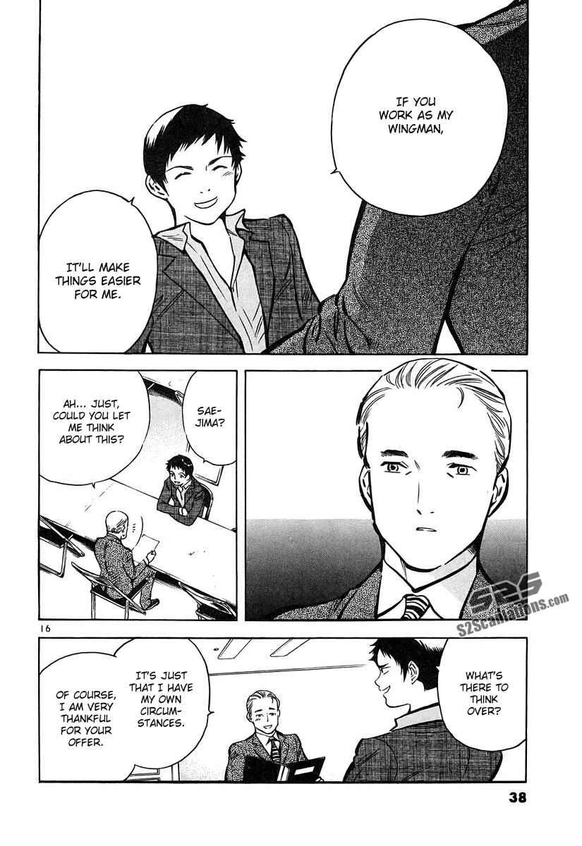 Kurosagi: The Black Swindler Chapter 77 - Page 17