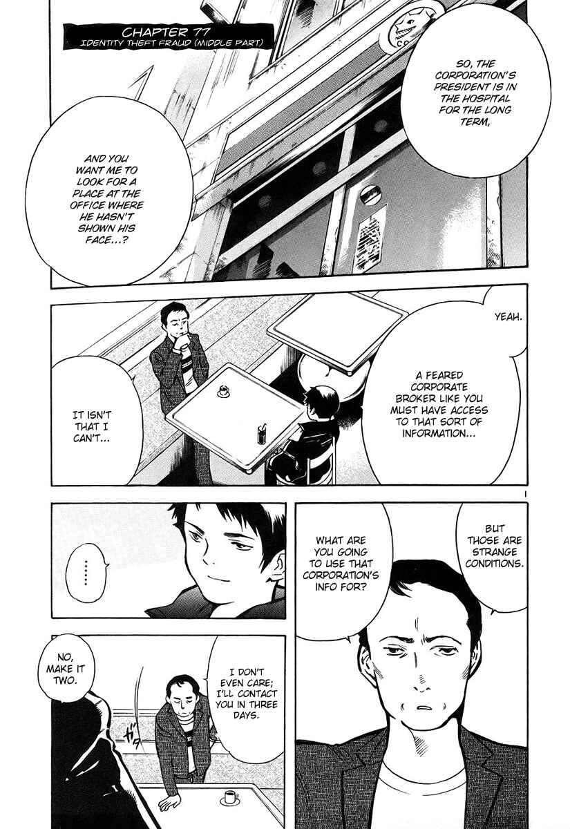 Kurosagi: The Black Swindler Chapter 77 - Page 2