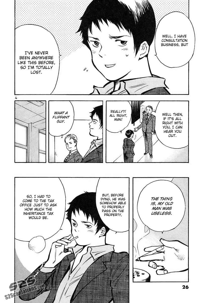 Kurosagi: The Black Swindler Chapter 77 - Page 5
