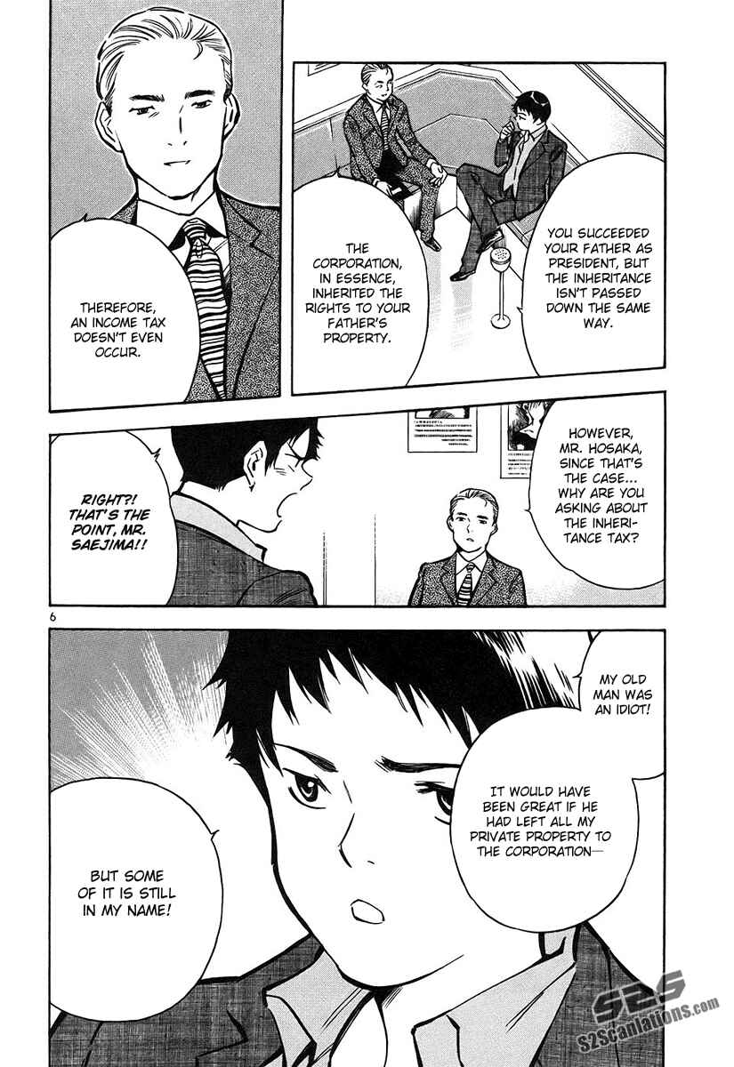 Kurosagi: The Black Swindler Chapter 77 - Page 7